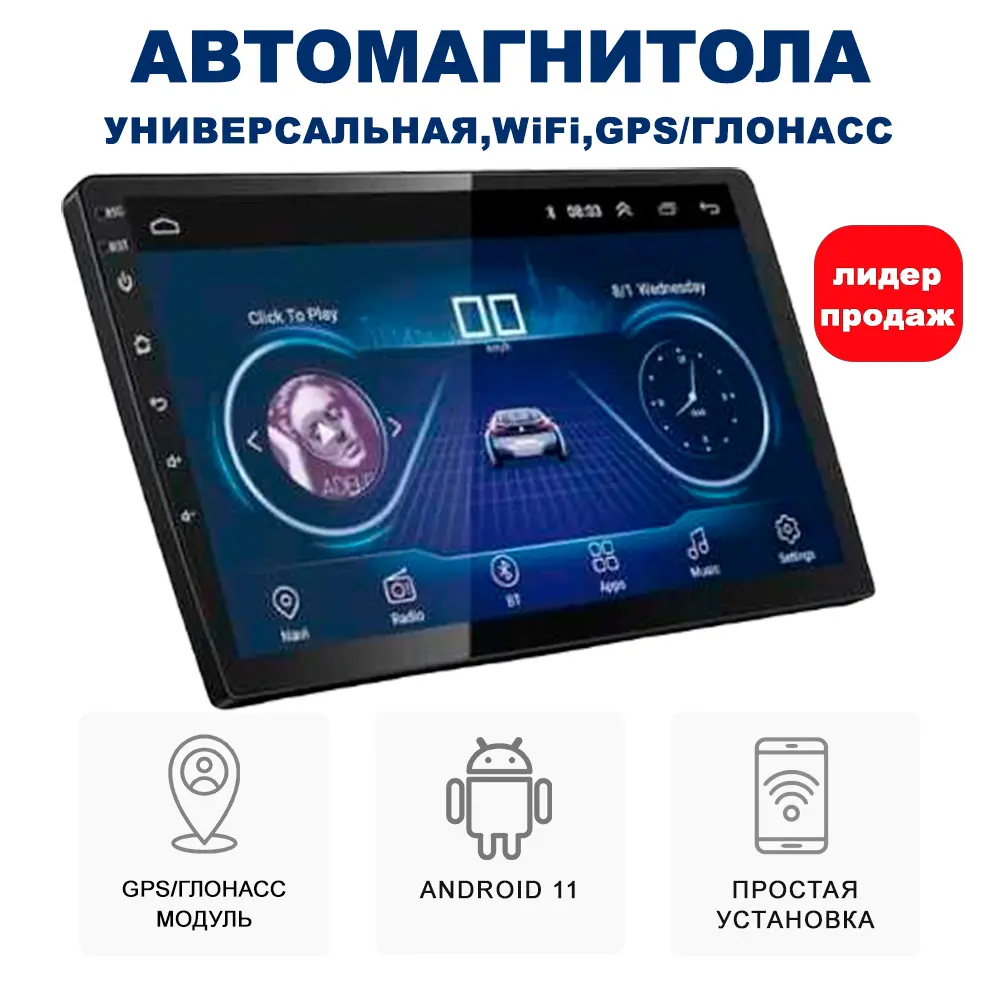  10  232  Android 11 L1601 232